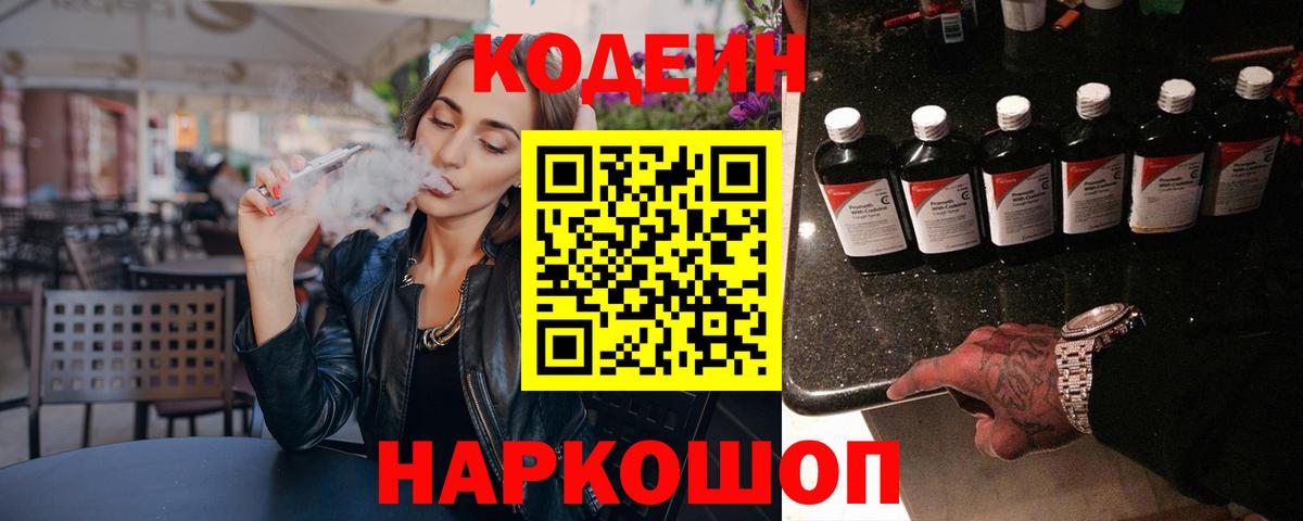 Меф  Кокаин  Кохма  Каннабис  Метамфетамин  Вход с VPN  Гашиш  Бошки Шишки  Мефедрон кристаллы 