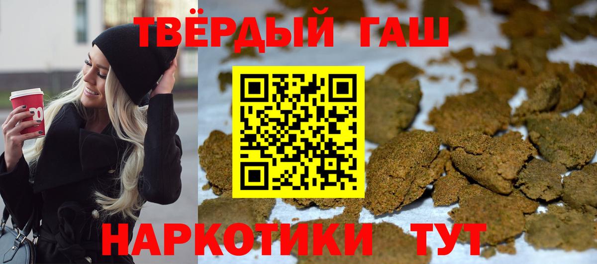 ГАШ Cannabis Кохма