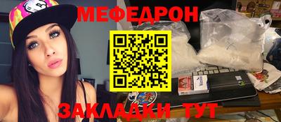 гашишное масло Бугуруслан