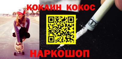 гашишное масло Бугуруслан