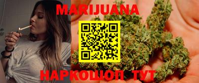 гашишное масло Бугуруслан