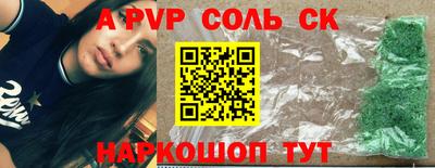 jwh Будённовск