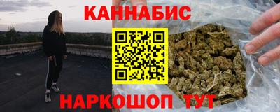 гашишное масло Бугуруслан