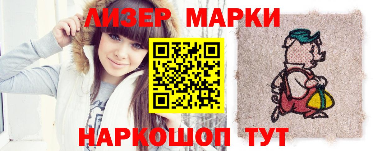 LSD-25 экстази кислота  Вход с VPN  Кохма 