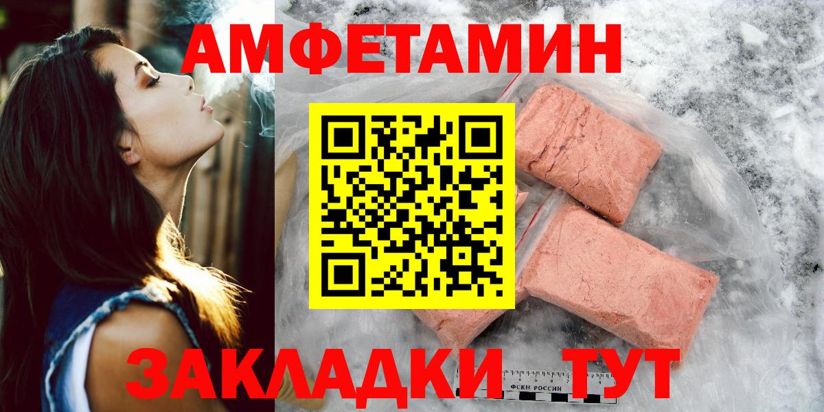 Метамфетамин винт  Вход с VPN  Кохма 