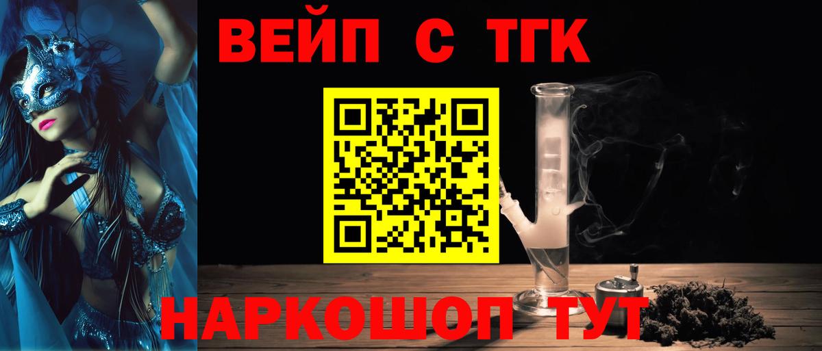 Кохма  ТГК концентрат  ТГК гашишное масло  Вход с VPN 