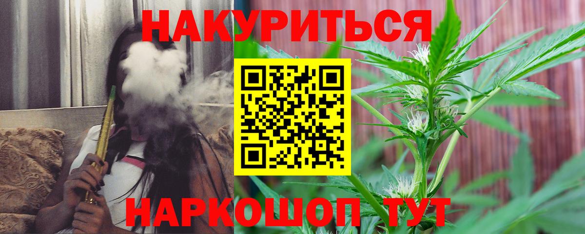 Канабис Bruce Banner  Вход с VPN  Каннабис Amnesia  Кохма  Конопля план 