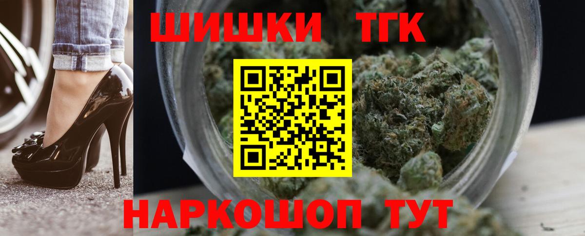 Псилоцибиновые грибы Кохма