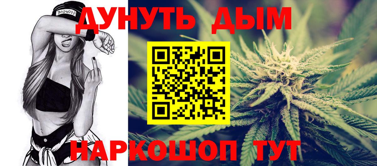 Конопля марихуана Кохма